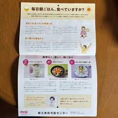 2026年カレンダーの画像