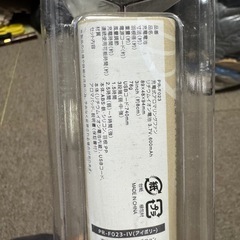 リングファンの画像