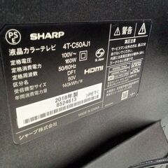 ★リユースのサカイつくば店★TK7609 SHARP 液晶テレビ 4T-C50AJ1 ５０インチ 18年製 動作確認／クリーニング済み　【リユースのサカイつくば店】 の画像