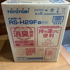 灯油ストーブの画像