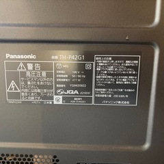 パナソニック　テレビ　VIERA TH-P42V2の画像