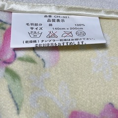 CHARLES RICCL四方へム綿毛布の画像