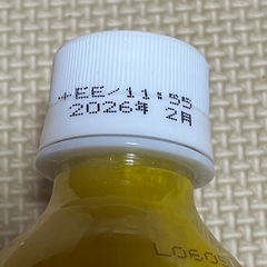 シークワーサー入り四季柑の画像