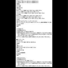 コーナーカウチソファ ワイドローソファ ソファ＆オットマンセット サイドテーブル肘 3Pの画像