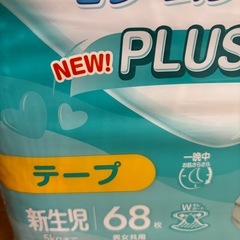 パンパース 新生児 3袋の画像