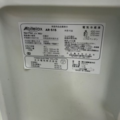 46L 冷蔵庫　あげますの画像