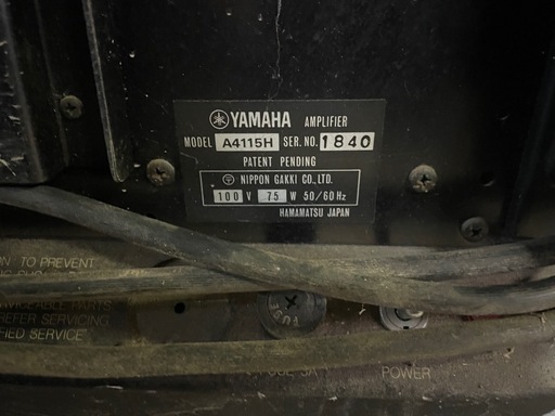 YAMAHA A4115H パワーアンプ？スピーカー 二台セット 動作未確認 ジャンク扱い ビンテージ ヤマハ アンプ　静岡県掛川市よ