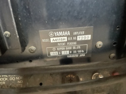 YAMAHA A4115H パワーアンプ？スピーカー 二台セット 動作未確認 ジャンク扱い ビンテージ ヤマハ アンプ　静岡県掛川市よ