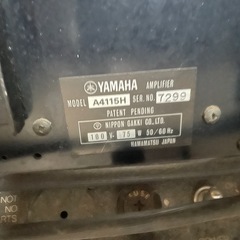 YAMAHA A4115H パワーアンプ？スピーカー 二台セット 動作未確認 ジャンク扱い ビンテージ ヤマハ アンプ　静岡県掛川市より出品の画像