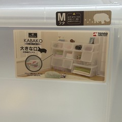 収納ケース　カバコ　M　五個セットの画像