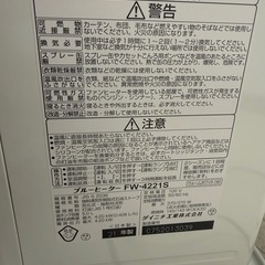 2021年　ダイニチ　石油ストーブの画像