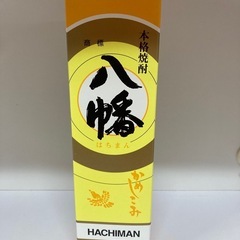 かめしこみ 八幡（はちまん） 25° 900ml -芋焼酎/白麹-   リサイクルショップ宮崎屋　住吉店25.12.9の画像