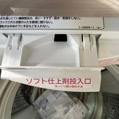 洗濯機日立beatwash15年9kg 仙台市内無料配達設置の画像