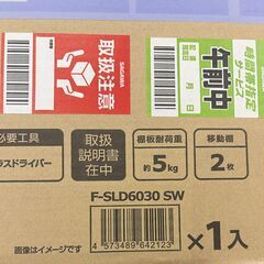 新品 未開封 DCM フリーラック３段 白木目の画像