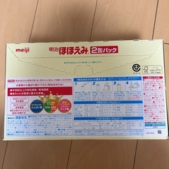 ほほえみ缶2缶パック①の画像