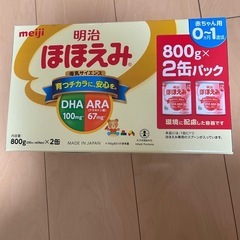 ほほえみ缶2缶パック①の画像