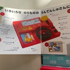 運転ごっこ絵本の画像