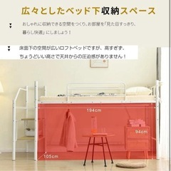 ロフトベッドの画像