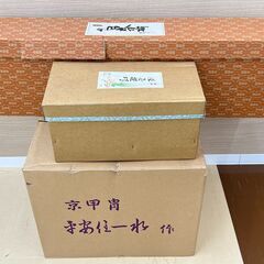 ij6776HI 平安住一水作 金小札朱糸威 大鎧 御弓太刀揃 本藤巻 陣屋提灯 極上7号 兜飾り 鎧飾り 五月人形 武者人形 パーツ/通電動作未確認の画像