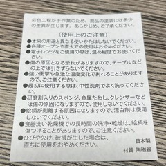 カビゴンプレート Pokémon Cafeの画像