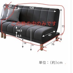 ソファ✨2人掛け✨ソファベッドの画像
