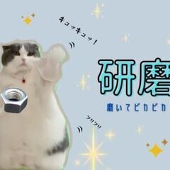 ☆寮費タダの社員寮完備☆土日休み＆ほぼ残業なし☆特別手当あり！完成品の仕上げ作業【未経験／八代市】の画像