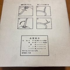 バーベキューセットの画像