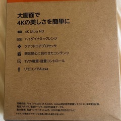 Amazon Fire TV Stick 4K Select  4Kの高画質ストリーミング の画像