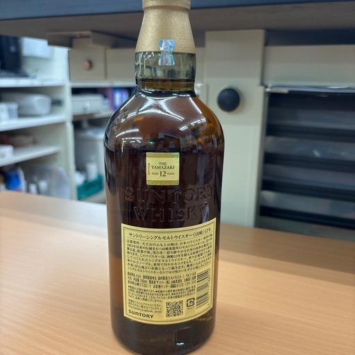 ☆ドリーム荒牧店☆山崎12年/ウイスキー/700ml/43%