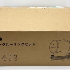 【お話合い中】中古◆美品◆ペットグルーミングセット◆ペット用バリカン◆の画像