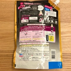 ソフラン　アロマリッチ　柔軟剤の画像