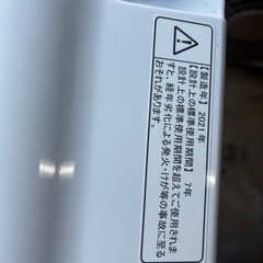 エディオンオリジナル　洗濯機　ANG-WM-B70-W 2021年製　ハイセンス製造品　中古品　の画像