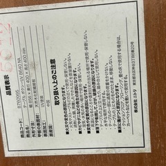 ニトリ　ローテーブルの画像