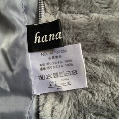 婦人服あったかベスト2枚セットの画像