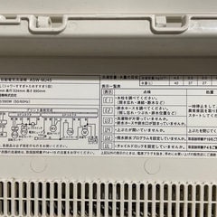 【無償】TOSHIBA(東芝) 冷蔵庫➕洗濯機の画像