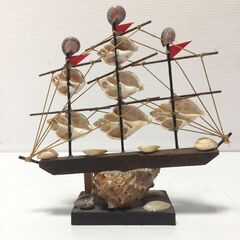 ○海ほたる 貝殻 船 置き物 アート オブジェ 置物 インテリア 飾り 中古品 (NF251209)563-2-①の画像