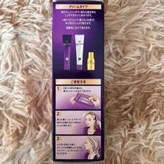 ウエラトーン　おしゃれ白髪染め　ツープラスワンの画像