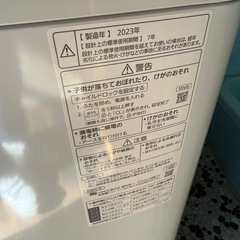 Panasonic 洗濯機 NA-SJFA8K2 2023年製の画像