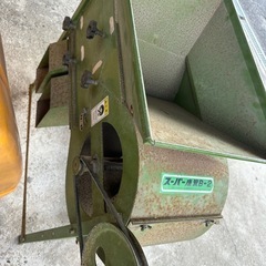 笹川農機 スーパー唐箕 B-2 とうみ 唐箕 トーミ　の画像