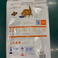 猫用　ヒルズ　c/d　尿ケア　マルチケア　チキンの画像