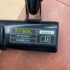 ★ジモティー割引10%★フィットネスバイク FITBOX FBX-002B-01《リサイクルショップドリーム次屋店》☆尼崎市若王寺☆の画像