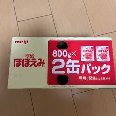 ほほえみ缶2缶パック②の画像