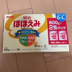 ほほえみ缶2缶パック②の画像