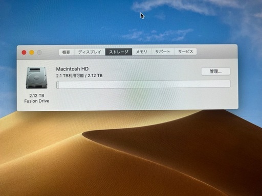 iMac 5K 27インチ 2019 32GB 2.2TB