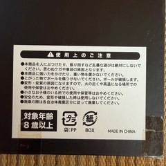 セブンスタービッグボール SEVEN STARS BALL ドラゴンボールの画像