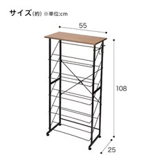 ニトリ製　シューズラック　中古品　美品の画像