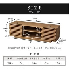 テレビボードの画像