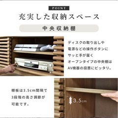 テレビボードの画像