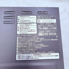 【❗️✨買い換えに✨❗️】象印 オーブントースター EQ-AG22（2022年製）の画像