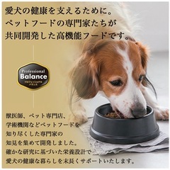 プロフェッショナルバランス子犬用の画像